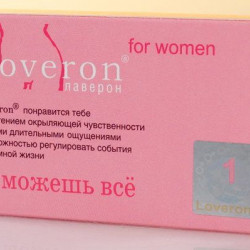 БАД для женщин "Лаверон" - 1 капсула (500 мг.)